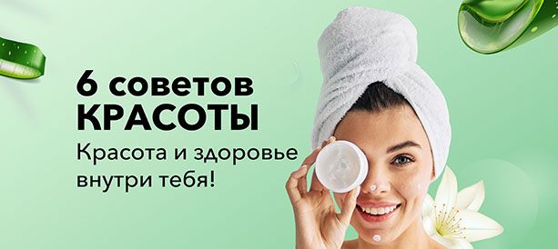 6 простых советов по омоложению кожи лица в домашних условиях