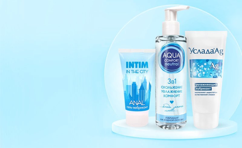 Интимные средства