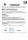 Увлажняющий и питательный ночные крема Biorlab