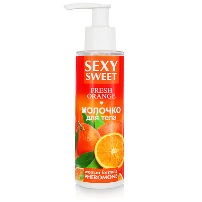 Молочко для тела SEXY SWEET FRESH ORANGE с феромонами, 150 г