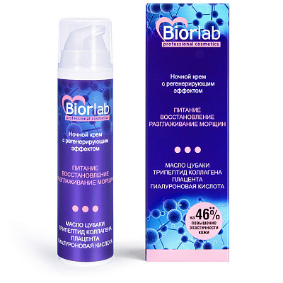 Ночной питательный крем BIORLAB с регенерирующим эффектом, 50 г