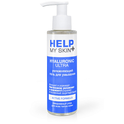 Увлажняющий гель для умывания HELP MY SKIN HYALURONIC, 150 мл