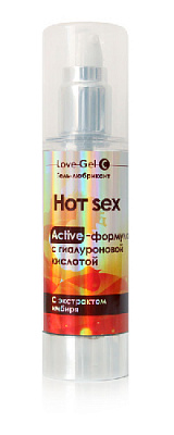 Гель-любрикант LOVEGEL C 55 г