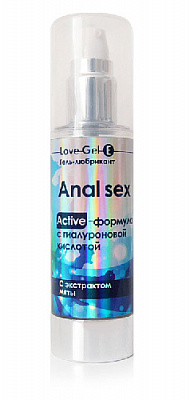 Гель-любрикант LOVEGEL E 55 г