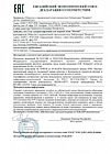 Гель суперматирующий для жирной кожи