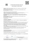 Крем-гель для кожи вокруг глаз Help my skin hyaluronic
