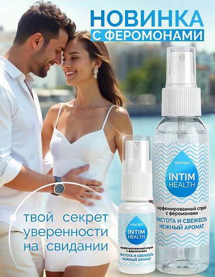 Спрей для белья