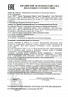 Крем для комбинированной кожи