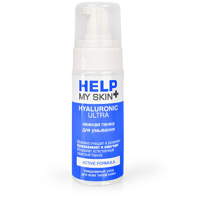 Нежная пенка для умывания HELP MY SKIN HYALURONIC, 150 мл