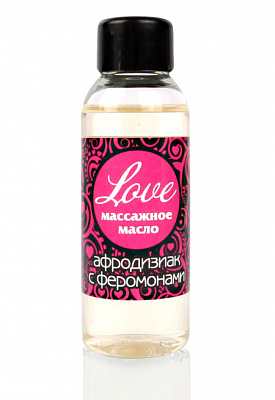 Массажное масло LOVE с феромонами, 50 мл