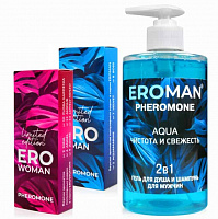 Erowoman/Eroman